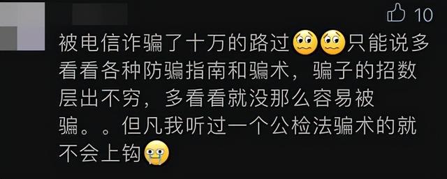 畅游账号管理中心，天龙八部畅游怎么绑定账号（八折的话费、油卡、点卡真香）
