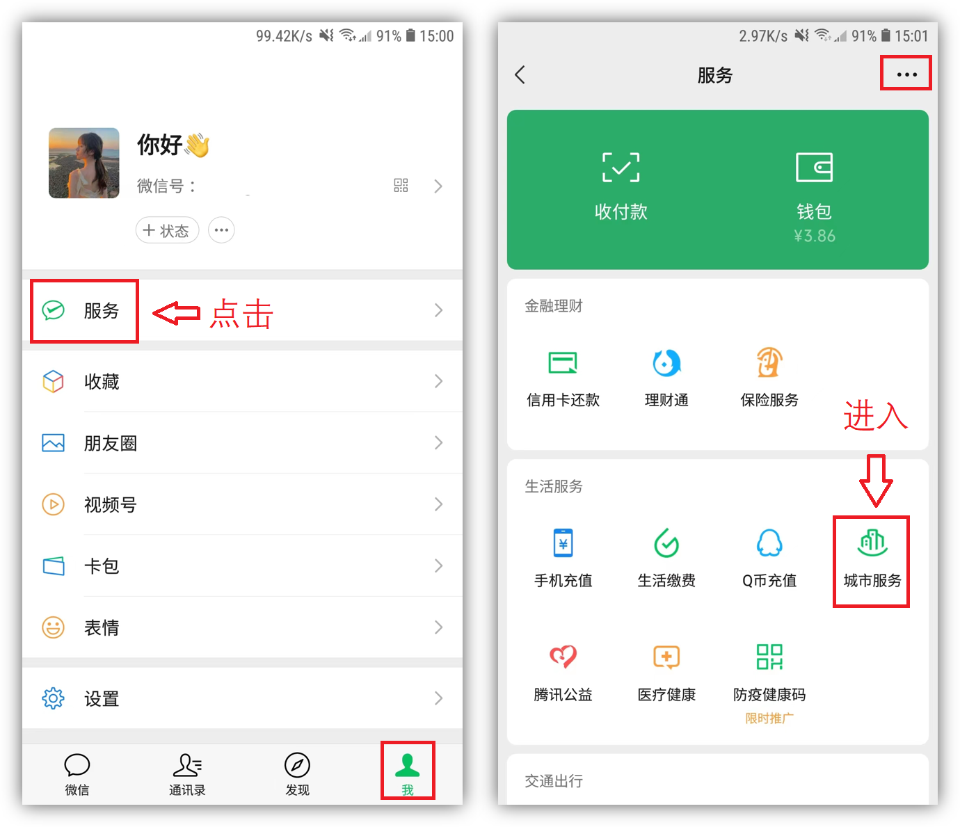 2022年高考成绩查询入口，天津2022年高考成绩查询入口开通（简单快捷又方便，看完我学会了）