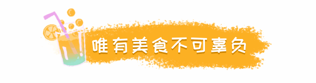 附近美食餐厅推荐表，顺德附近美食餐厅推荐（乐山超好吃的40家美食小站）