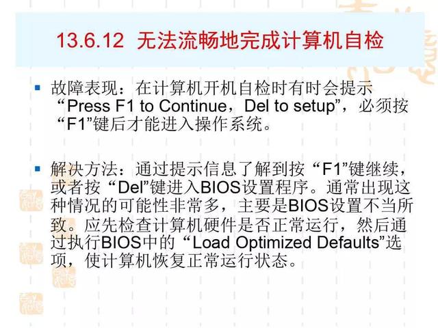 bios怎么设置，如何正确设置BIOS（电脑BIOS设置详解）