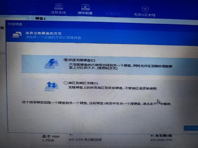 旧电脑更换硬盘有要求吗，旧电脑硬盘换到新电脑上需要注意什么（这两种方法可完美的拷贝原系统及文件）