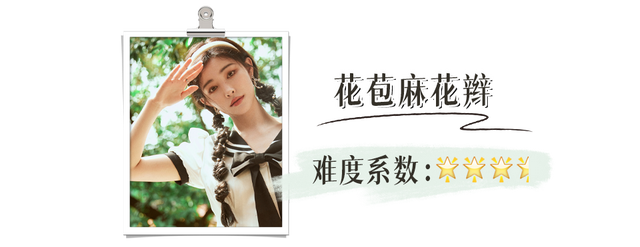 绑头发教程女孩子简单，小女孩可爱发型绑扎方法（这3款“辣妹编发”又美又撩人）