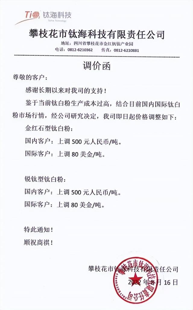 浙江开始限电停工了2022年8月 浙江什么时候停止限电2022，浙江开始限电停工了2022年8月（或波及食品企业停产）