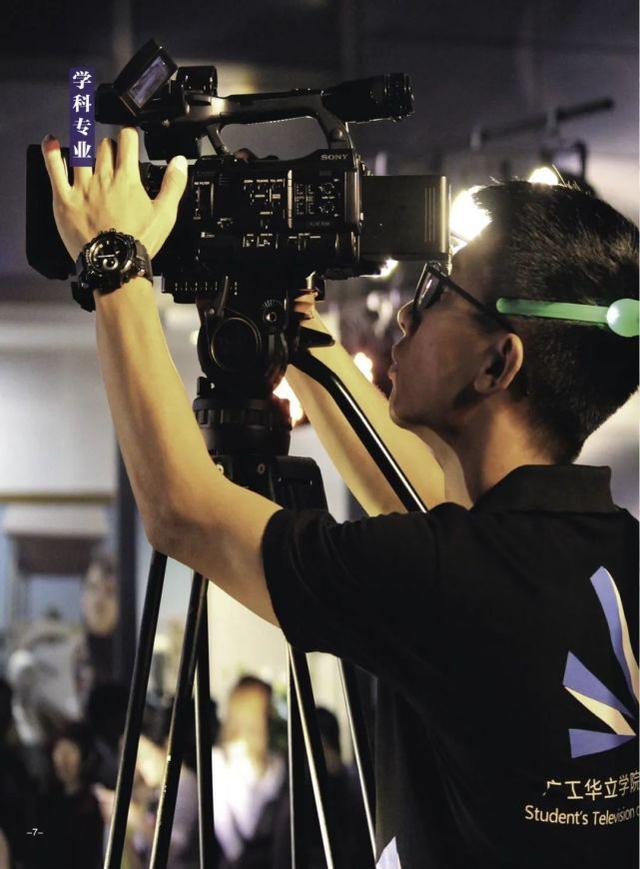 广东工业大学华立学院，广东工业大学华立学院最好的专业是什么（<原广东工业大学华立学院>普高招生简章发布）