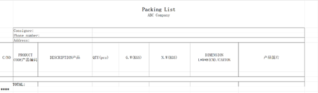 进出货单表格怎么做，进货单表格（装箱单这样做你知道吗）
