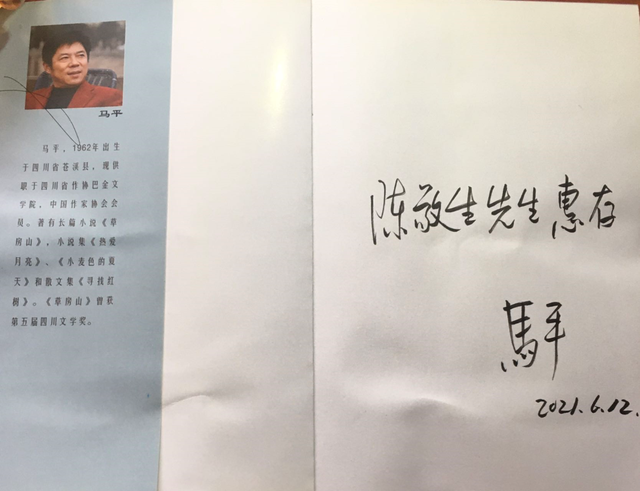 丁继业（丁继业照片，是否有山东费县籍将军（回复马平先生的一条“赋闲微信”）