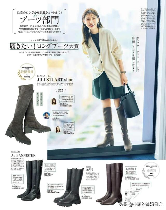 怀孕可以穿什么鞋子，怀孕了穿什么鞋子（早就放弃马丁靴了）