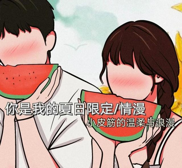 温柔到爆的神仙情头，很温柔的感觉，神仙情头.，微信头像（一眼就心动的521神仙情头）