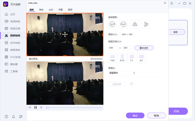 苹果手机imovie剪辑教程，苹果imovie怎么剪辑视频（用iMovie剪辑竖屏视频）