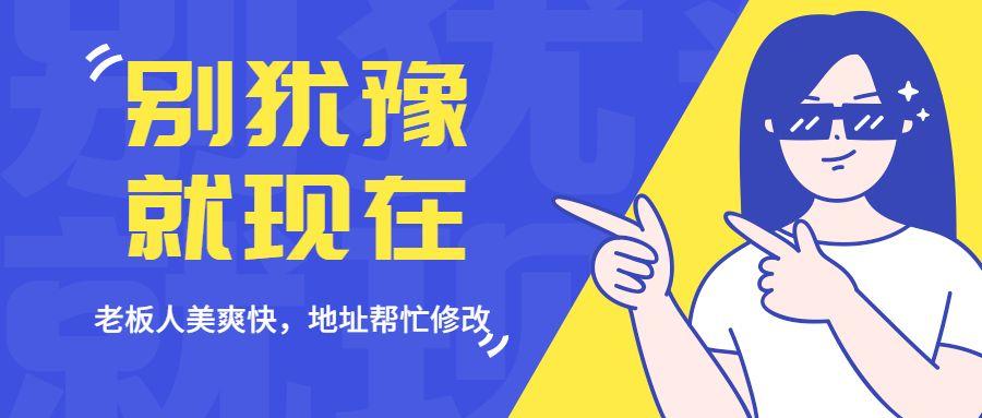 拼多多地址怎么改(淘宝收货地址怎么改)