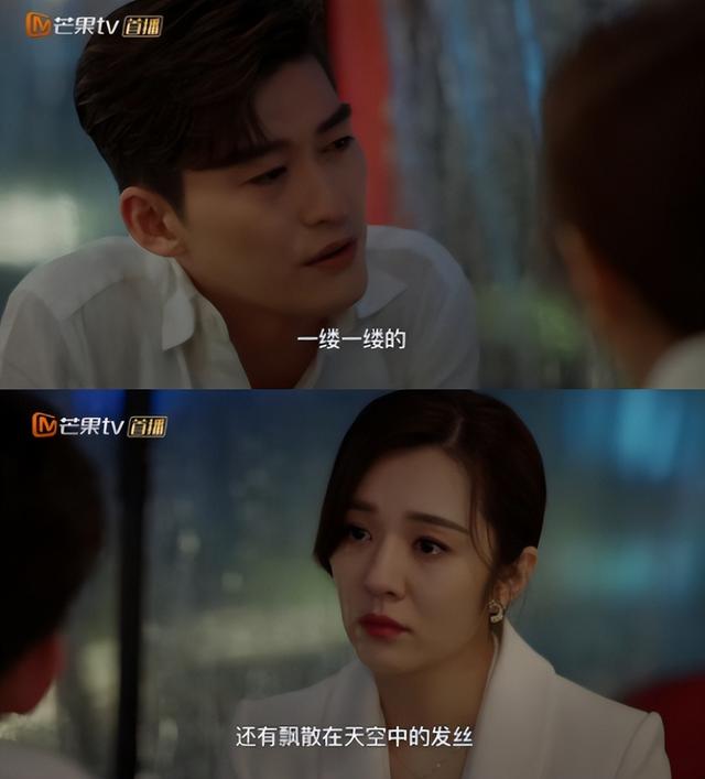 飞机上吻戏，内在美飞机场部吻戏哪一集（国产剧真没救了）