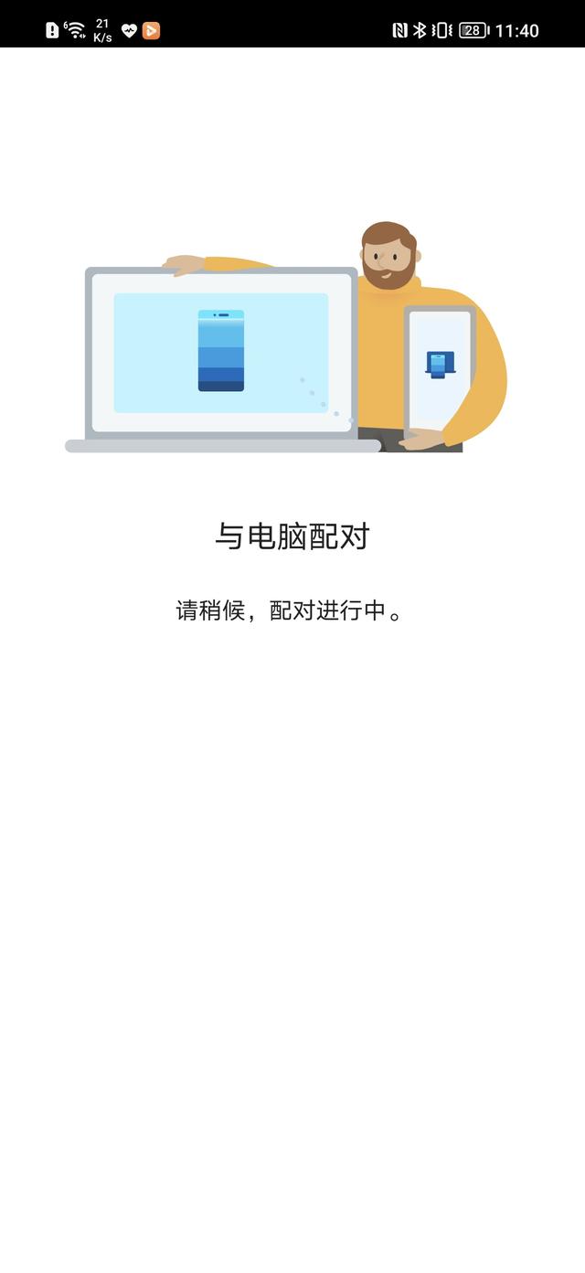 王者快捷消息哪里可以改，如何更改王者荣耀中的快捷消息（评测：国产好屏九转功成）