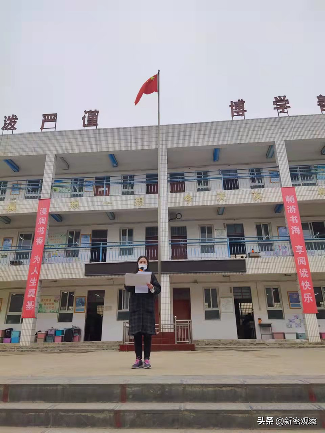 好书推荐卡简单又漂亮 一等奖，好书推荐卡简单又漂亮三年级（新密新华路初中开展“好书推荐”手抄报评比活动）