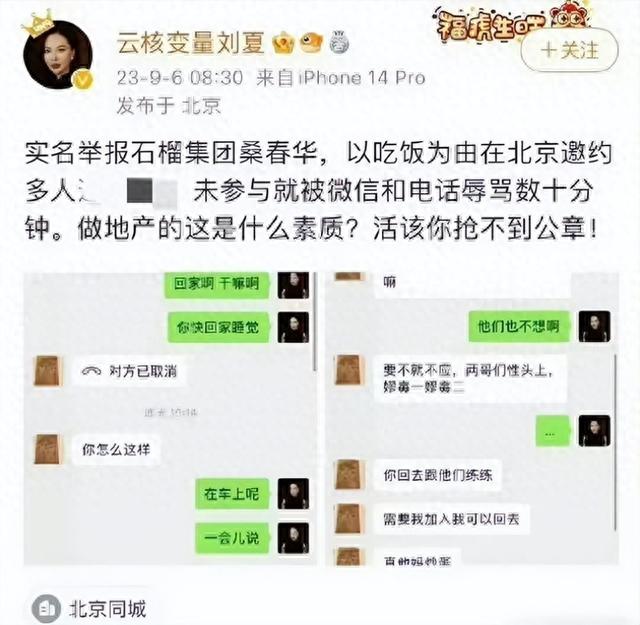 某银行员工自爆婚内出轨，参与多人运动，内容让人三观尽毁！