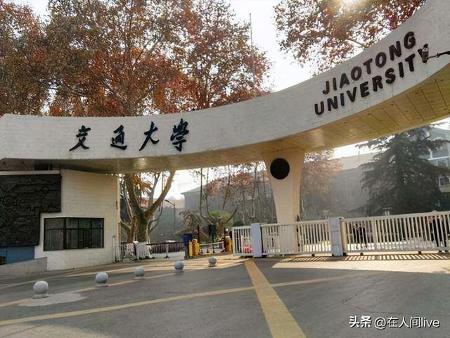 长沙理工大学是985还是211学校，长沙理工大学是985还是211（泰晤士2023世界大学排名发布）