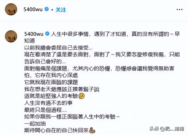 曹格大闹林志颖婚礼，曹格被刘德华教训（结束14年的婚姻）