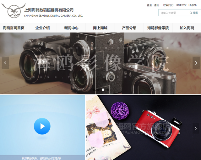 国产数码相机有哪些品牌，国产数码相机品牌排行榜（造国产无反数码相机）