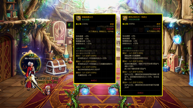 dnf狂战加点，DNF红眼狂战刷图加点推荐（狂战士110版本职业百科）