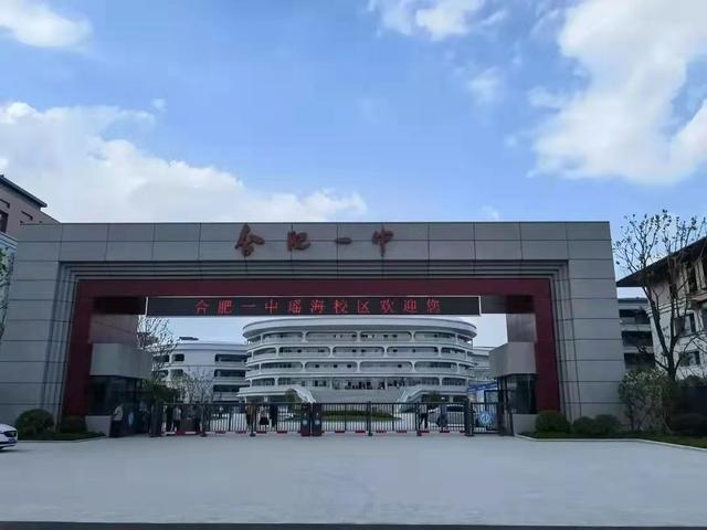 合肥最好的高中是哪几所，2022年招生有的大火