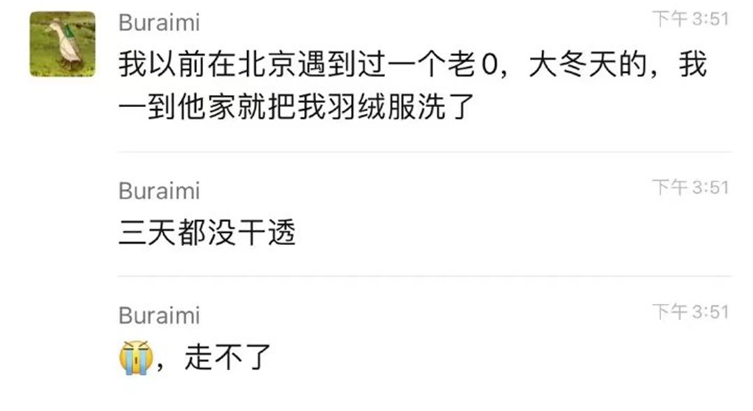 淘宝买家秀福利(拼多多深夜福利在哪里领)
