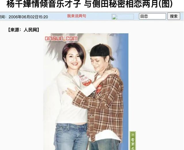 徐濠萦的店，徐濠萦的店全部倒闭还欠钱（她为什么嫁给了丁子高）