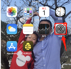 苹果怎么录屏，苹果怎么录屏ipad（苹果手机使用技巧：如何录屏）