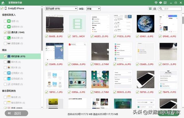 如何查看icloud里的照片，怎么查看icloud里的照片（如何查看iCloud里的照片）