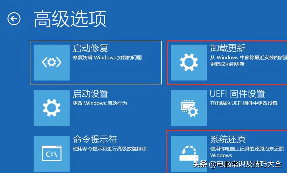 win10恢复选项不见了怎么办（强制恢复出厂设置教程）