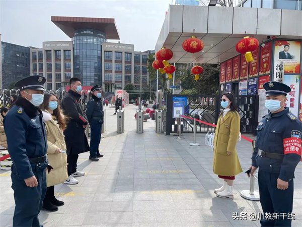 绵阳富乐国际学校官网（行进在奋斗的春天里）