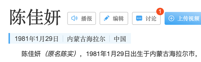 连奕名前妻陈佳妍：离婚后独自抚养女儿，不用男人也幸福