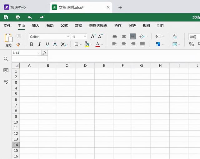 表格字体怎么居中，表格中的文字怎样居中（Excel表格文字居中怎么设置）