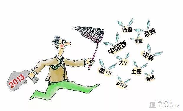 悲催什么意思，悲催的是什么意思（近年网络流行语汇总）