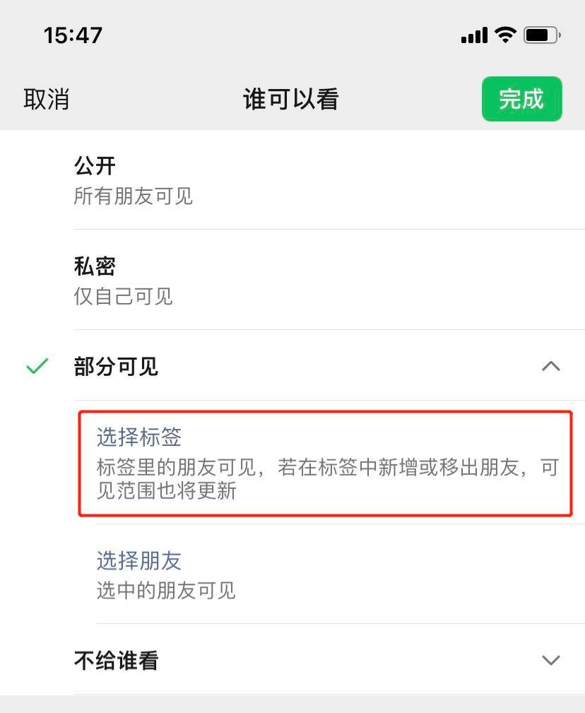 微信能加多少好友上限(微信怎么可以无限加人)插图(3)