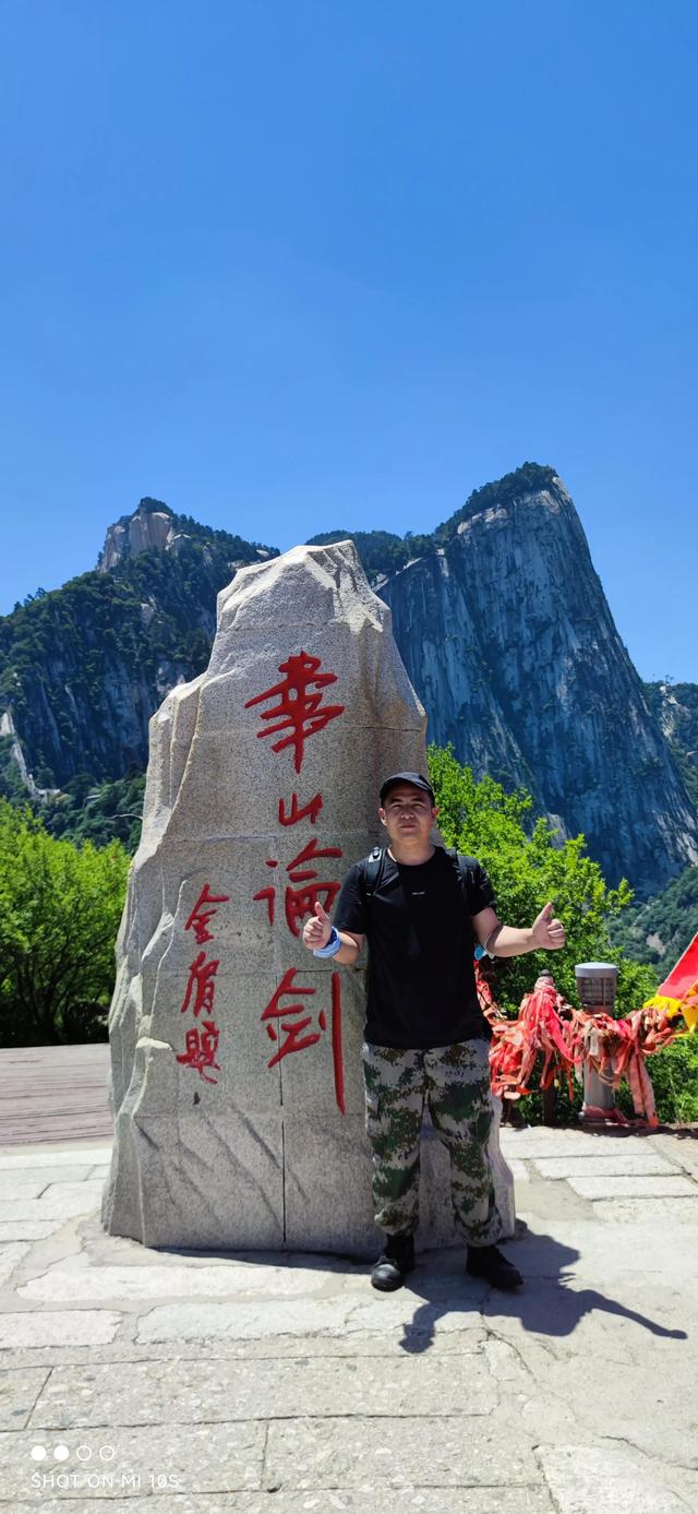 华山一日游最佳路线，如何安排华山一日游的登山路线（华山一日游<玉泉院徒步上山）