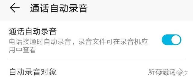 私密空间在哪里打开，qq浏览器私密空间在哪里打开（华为鸿蒙系统的65种功能操作）