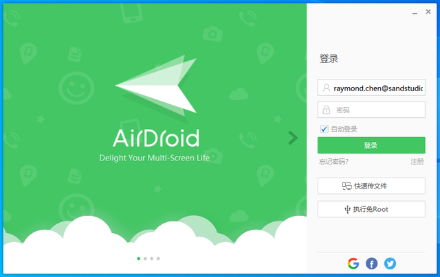 怎么用手机控制电脑，怎么用手机控制电脑玩游戏（如何用电脑控制手机）