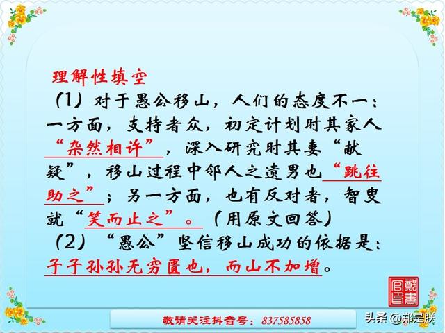 挽弓搭箭的意思是什么，中考专项复习8、八语上课内文言文.诵读.知识点.图文