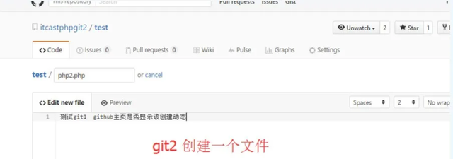 github是什么（全球最大的社交编程及代码托管网站Github介绍）