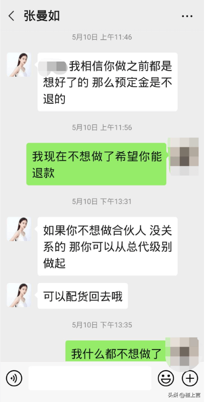 张曼如家在哪？最年轻白富美，张曼如背景曝光