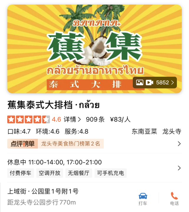 重庆小吃排名前十名，重庆十大必吃美食重庆最有名小吃（重庆这10家特色美食）