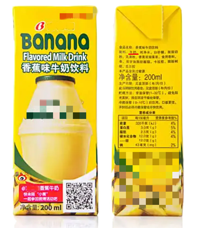 巴氏合金比重是多少，巴氏合金厚度（鲜牛奶、调制乳、含乳饮料……到底有何区别）