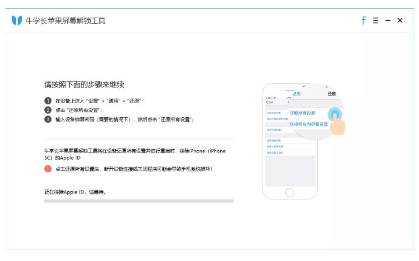 iphone锁屏密码忘了怎么办，iphone锁屏密码忘了怎么办没电脑（苹果id密码忘了怎么办）