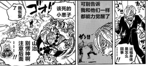 功夫英雄忍者加点，国产老电影目录（一个源自大功夫时代的故事）