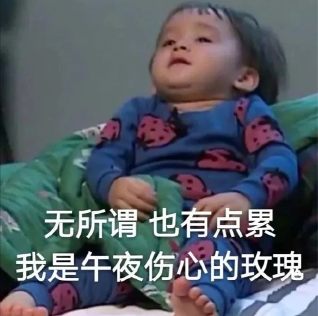 逗人开心的图片，高级文案幽默笑死人（一期看完就会开心的图片）