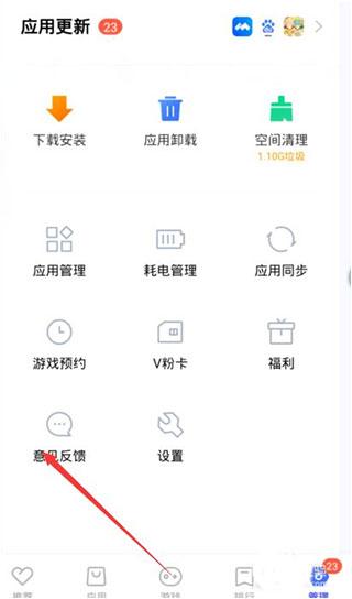 vivo个人中心，vivo总部（vivo应用商店app）