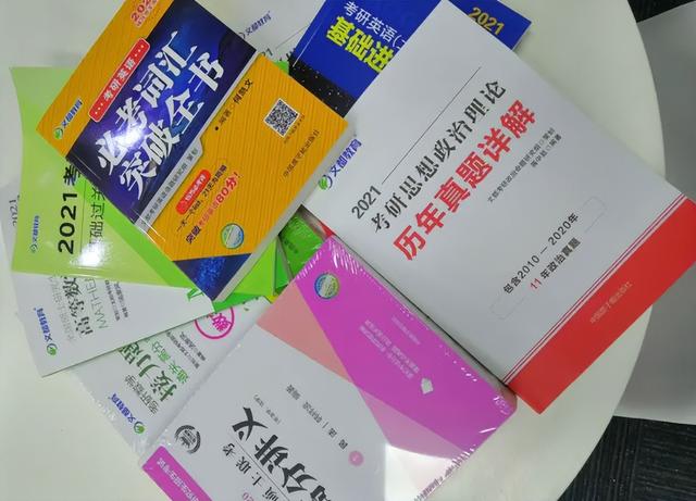 如何购买考研教材，如何购买考研教材资料（又有考研教辅书被吐槽“夹带私货”）