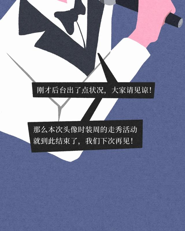 海王头像微信，海王头像（海王海后最爱用的微信头像TOP1）