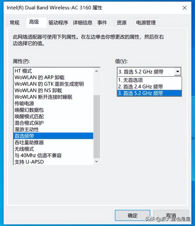 我的电脑无线网络连接老是掉线，我的电脑无线网络连接老是掉线什么原因（这个设置要修改，你注意过吗）
