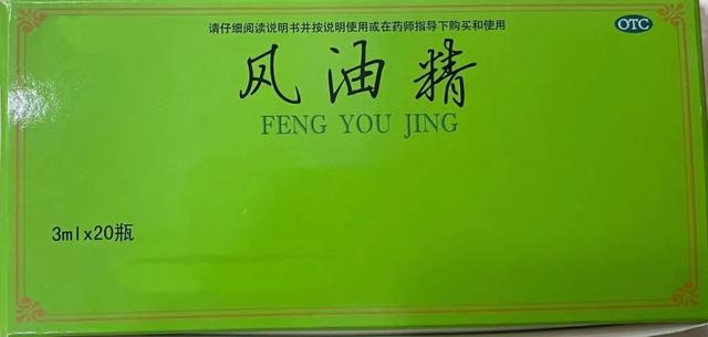 防暑的药品，防暑药品（夏季防暑 这些药你都用对了吗）