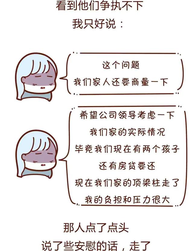 梦到老公死了是什么征兆，梦见老公已过世的爷爷（老公突然去世，作为妻子怎么办）